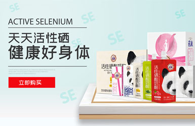 诺来旗舰店