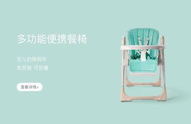 babycare官方旗舰店