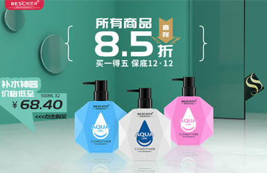柏艺诗旗舰店