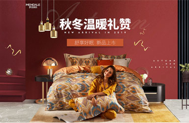 梦洁家纺旗舰店