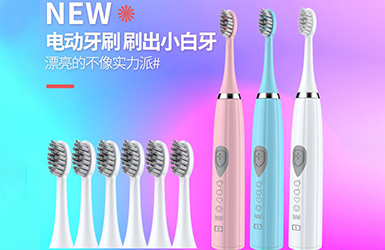 大头儿子小头爸爸牙刷店