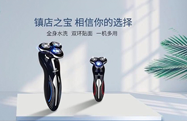 瑞科电器旗舰店