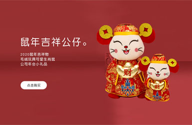 咕嘟小窝玩具