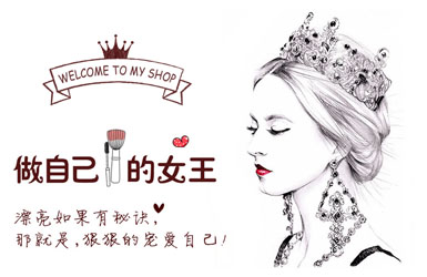 匠心之作美妆店