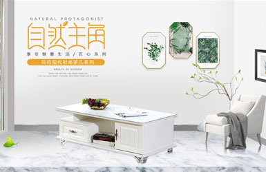 睿鸿家具企业