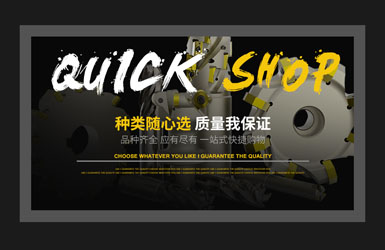 盛弗克工具