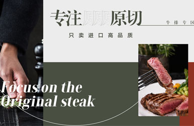 鲜聚汇