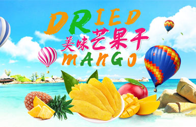 大头休闲食品店