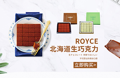 易雅食品专营店