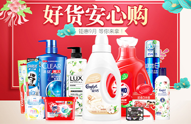 杜超居家日用专营店
