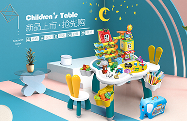 万高玩具旗舰店
