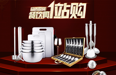 艾卡龙旗舰店