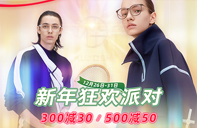 木九十官方旗舰店