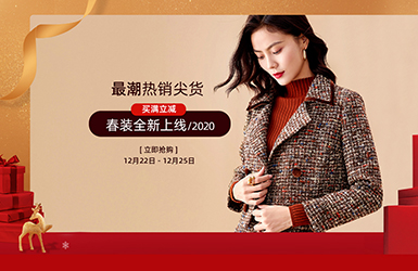 心语泉服饰旗舰店