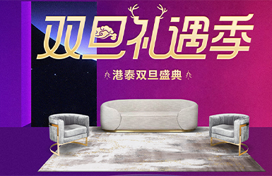 港泰旗舰店