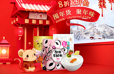 川秀旗舰店