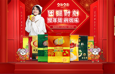 天猫店维维旗舰店