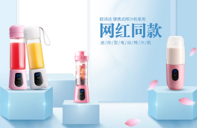 ovenstar添美专卖店