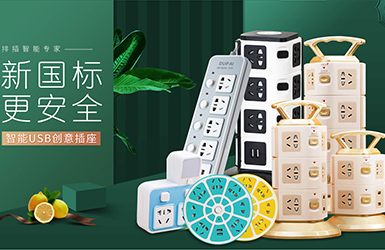 督牌旗舰店