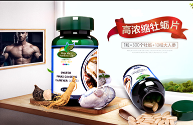 芙乐尔保健食品专营店