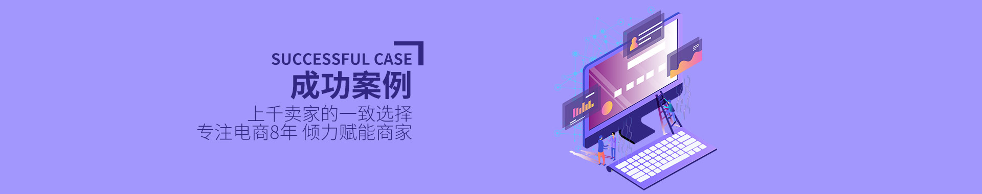 淘宝案例