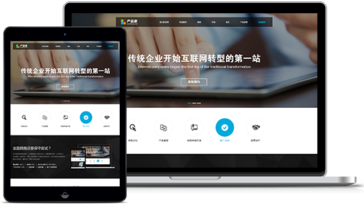 北京网站建设
