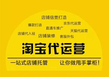 打造淘宝天猫爆款有什么意义？