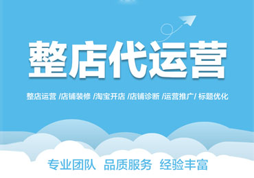 网店运营具体做什么