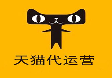 导致天猫店铺降权的原因